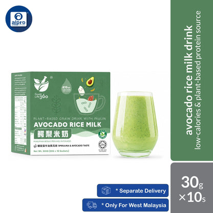 Good Life 360 Ricemedy Avocado Rice Milk 30g×10s | Skin and Stomach Nourishing Good Life 360