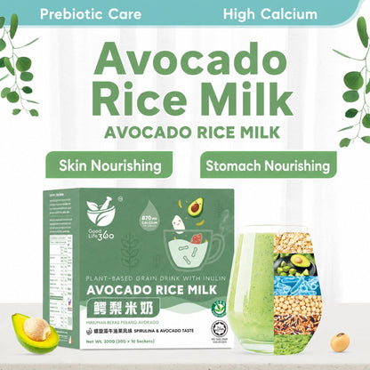 Good Life 360 Ricemedy Avocado Rice Milk 30g×10s | Skin and Stomach Nourishing Good Life 360