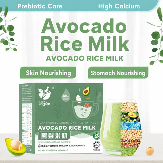 Good Life 360 Ricemedy Avocado Rice Milk 30g×10s | Skin and Stomach Nourishing Good Life 360
