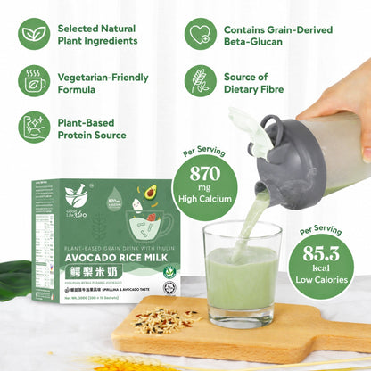 Good Life 360 Ricemedy Avocado Rice Milk 30g×10s | Skin and Stomach Nourishing Good Life 360