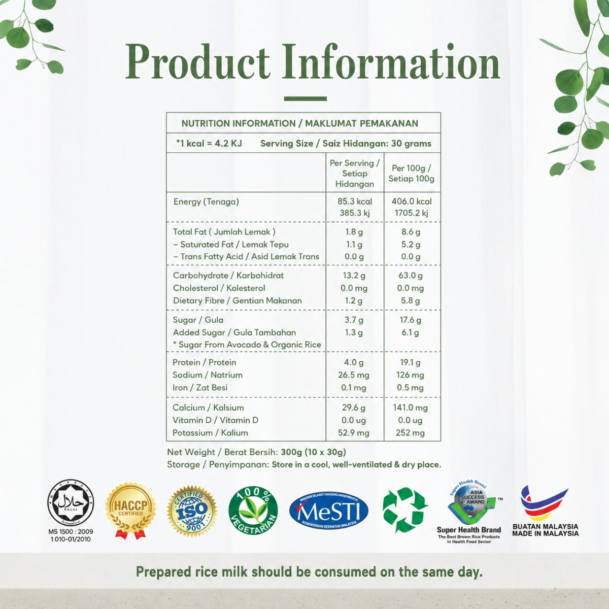 Good Life 360 Ricemedy Avocado Rice Milk 30g×10s | Skin and Stomach Nourishing Good Life 360