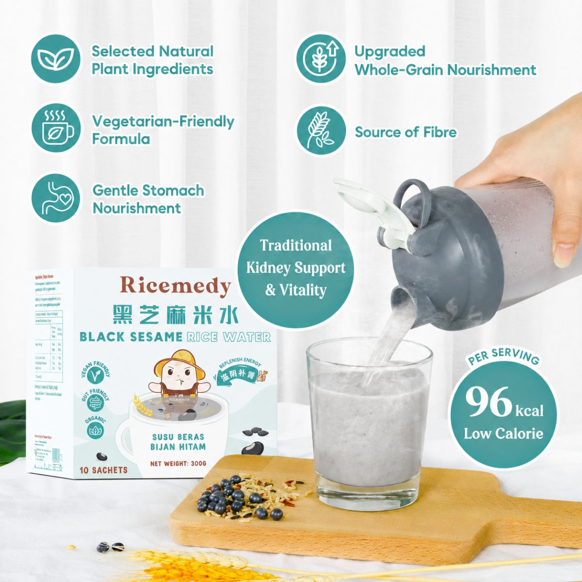 Good Life 360 Ricemedy Black Sesame Rice Water 30g × 10s | Black Sesame & Stomach Nourishment Good Life 360