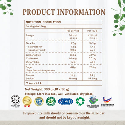 Good Life 360 Ricemedy Chocolate Oat Rice Milk 30g ×10s | Calcium & Comforting Good Life 360