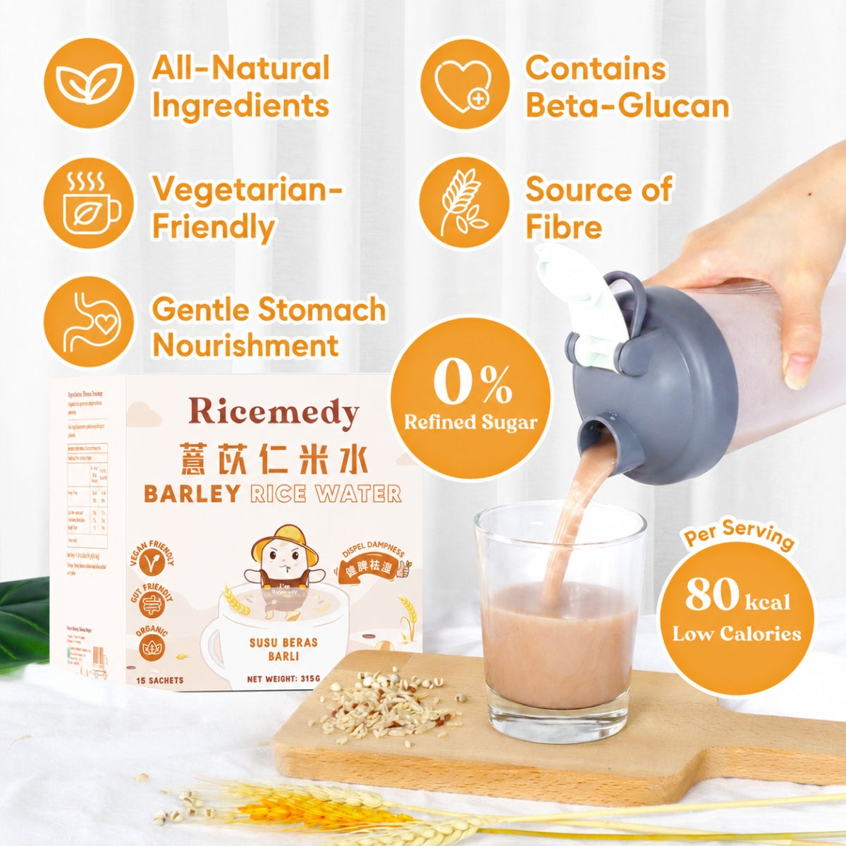 Good Life 360 Ricemedy Barley Rice Water 21g ×15s | Gentle Grain & Stomach Invigorating Good Life 360