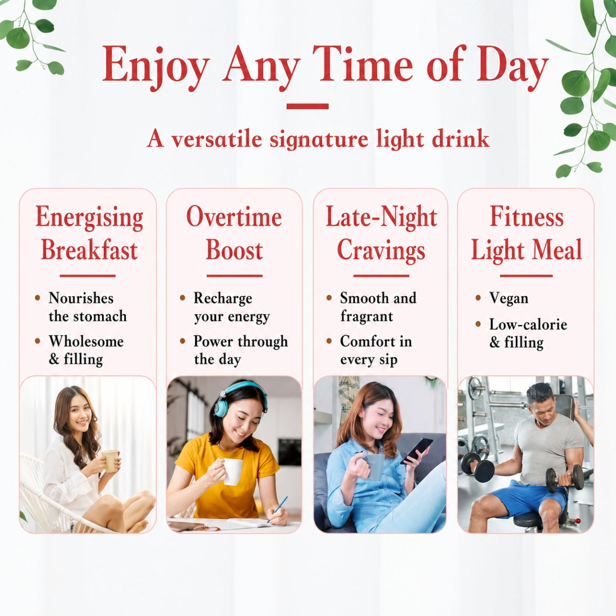 Good Life 360 Ricemedy Red Bean Rice Water 21g × 15s | Red Bean & Whole-Grain Nourishing Drink Good Life 360