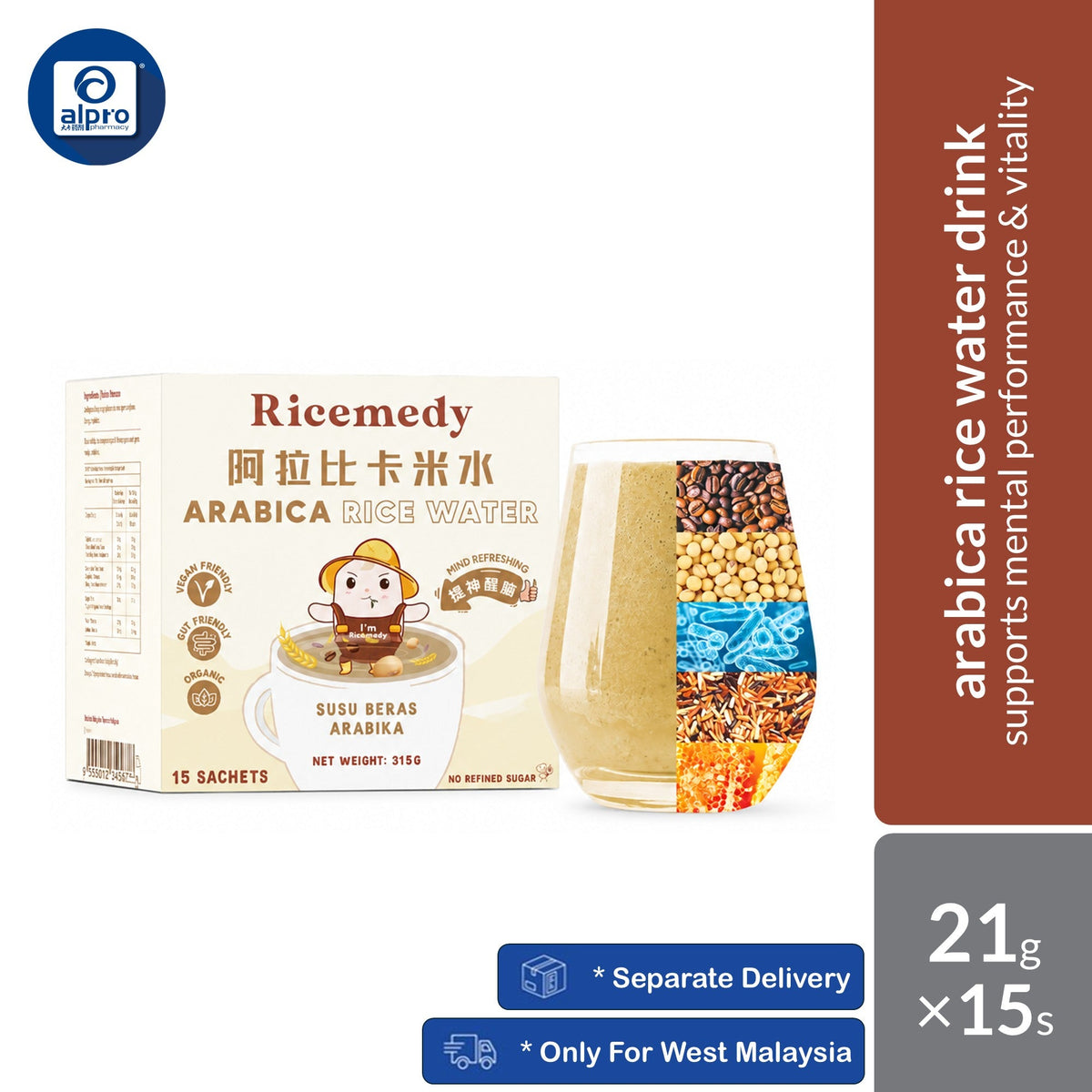 Good Life 360 Arabica Rice Water 21g×15s | Gentle Coffee Pick-Me-Up Good Life 360
