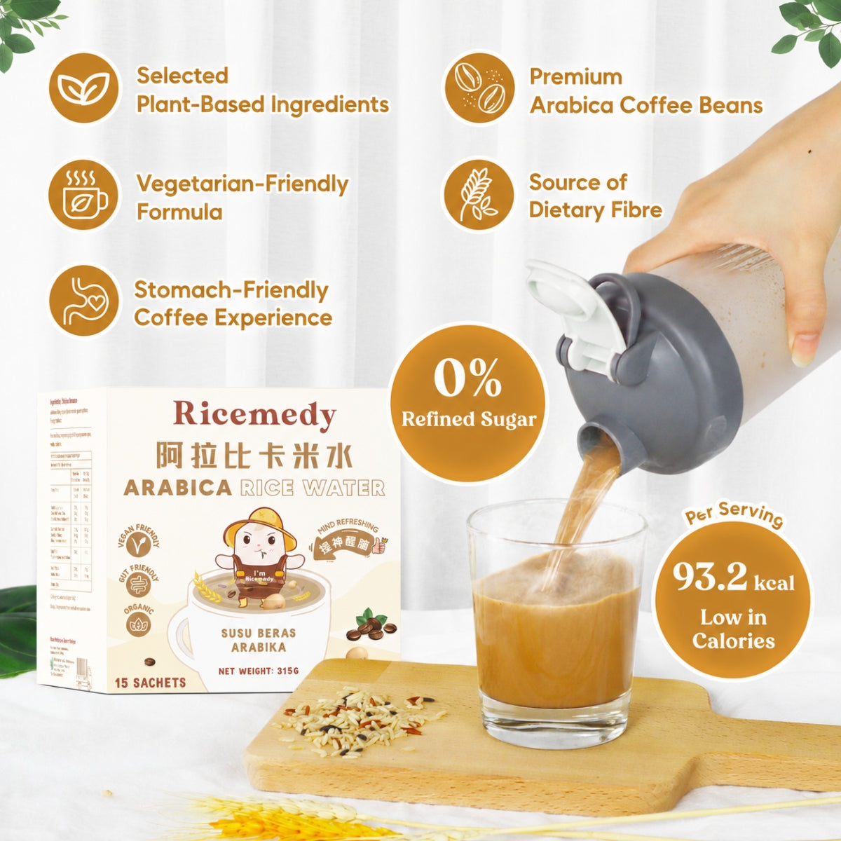 Good Life 360 Arabica Rice Water 21g×15s | Gentle Coffee Pick-Me-Up Good Life 360