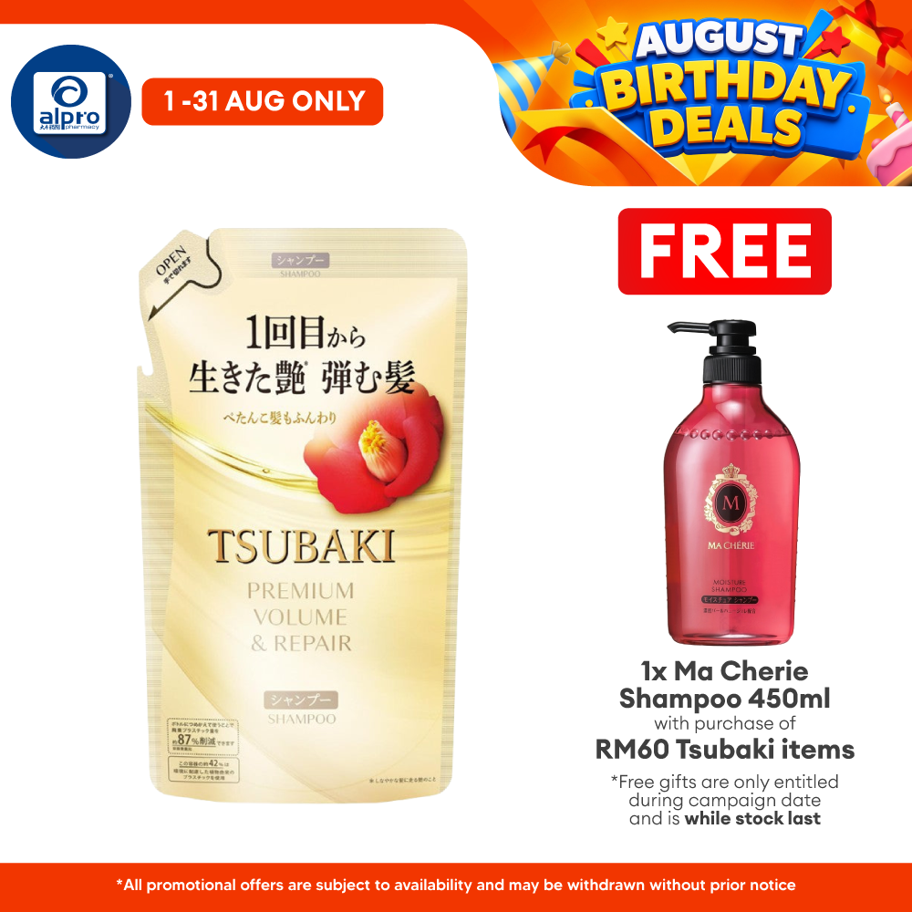 Tsubaki Premium Volume & Repair Shampoo (Refill) 300ml Tsubaki