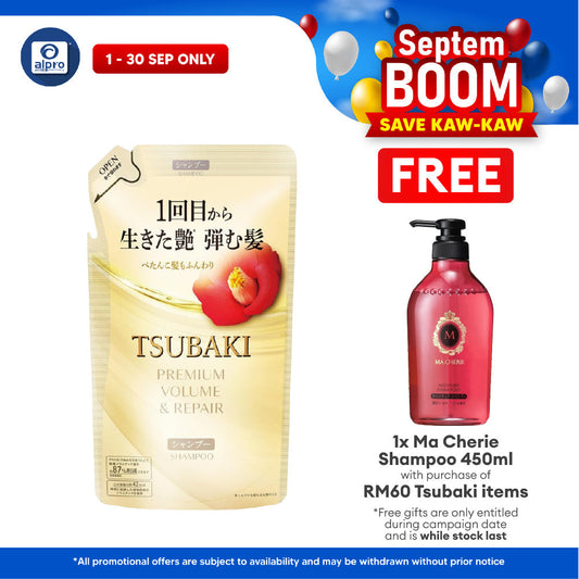 Tsubaki Premium Volume & Repair Shampoo (Refill) 300ml Tsubaki