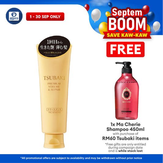 Tsubaki Premium Volume & Repair Treatment 160g | Strengthen and Smoothen Tsubaki