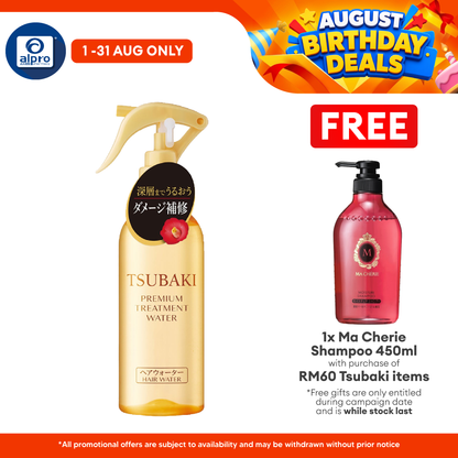 TSUBAKI Premium Treatment Water 210ml Tsubaki