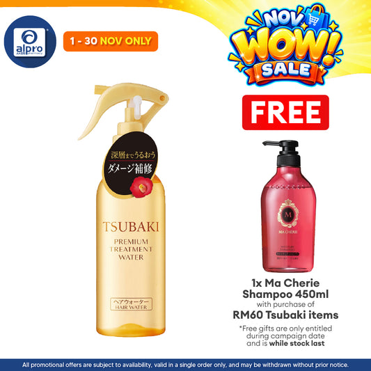 TSUBAKI Premium Treatment Water 210ml