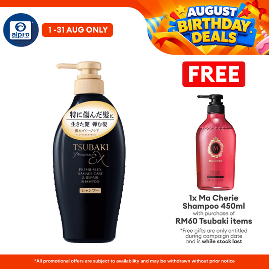 TSUBAKI Premium EX Damage Care & Repair Shampoo 450ml Tsubaki