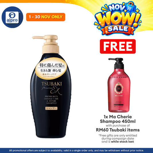TSUBAKI Premium EX Damage Care & Repair Shampoo 450ml