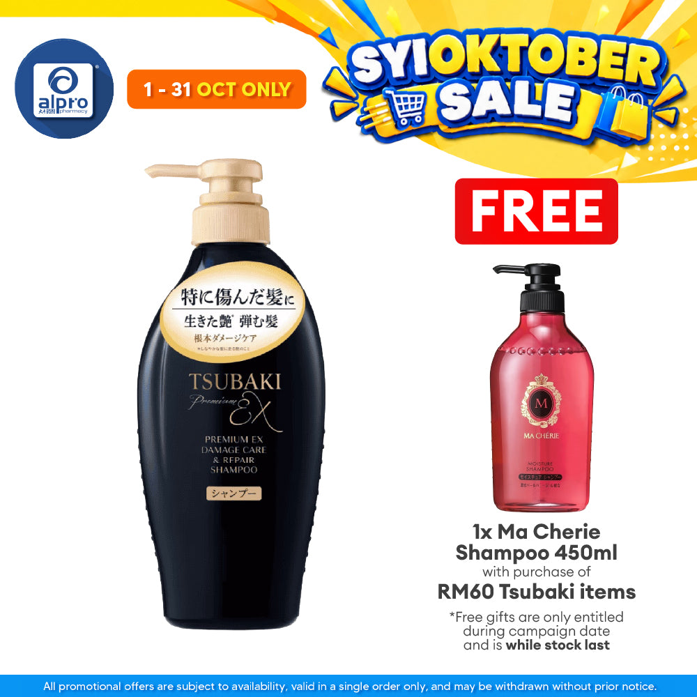 TSUBAKI Premium EX Damage Care & Repair Shampoo 450ml