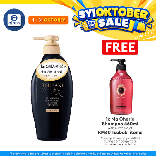 TSUBAKI Premium EX Damage Care & Repair Shampoo 450ml