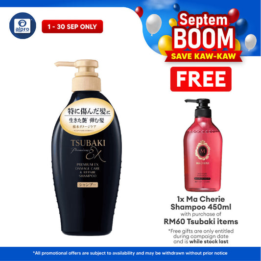 TSUBAKI Premium EX Damage Care & Repair Shampoo 450ml Tsubaki