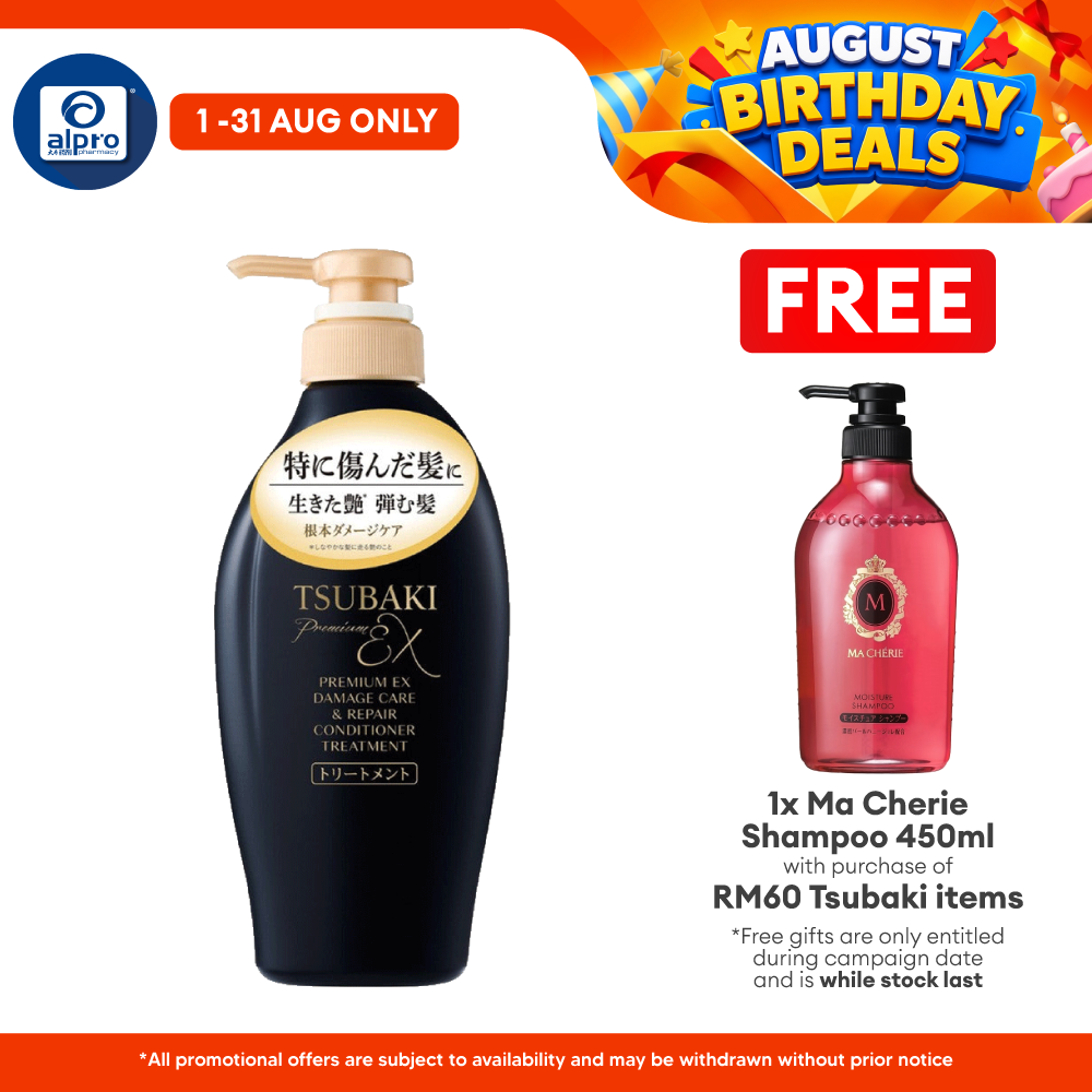 Tsubaki Premium EX Care & Repair Conditioner Treatment 450ml | Moisturize and Shining Tsubaki