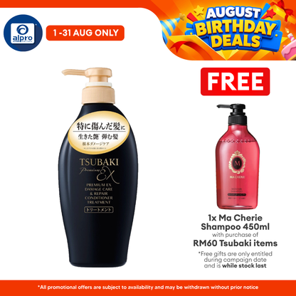 Tsubaki Premium EX Care & Repair Conditioner Treatment 450ml | Moisturize and Shining Tsubaki