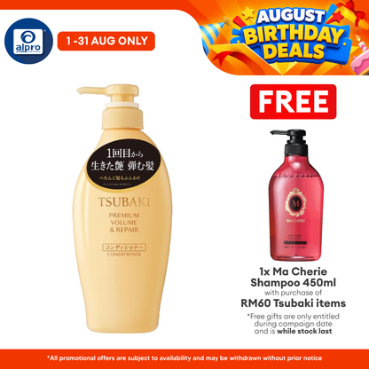 Tsubaki Premium Volume & Repair Conditioner 450ml | 72 hours of Shine Tsubaki