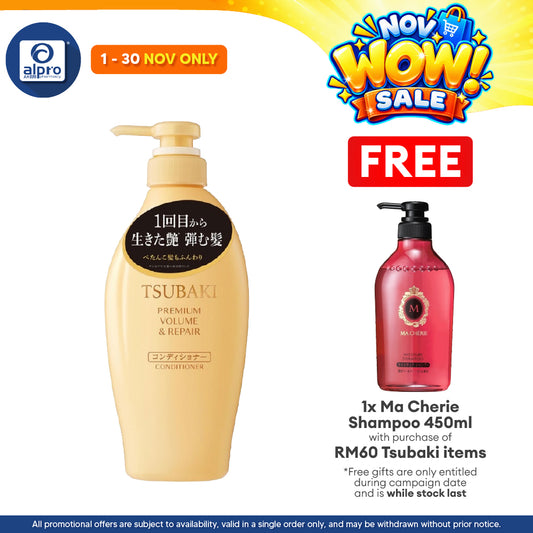 Tsubaki Premium Volume & Repair Conditioner 450ml | 72 hours of Shine
