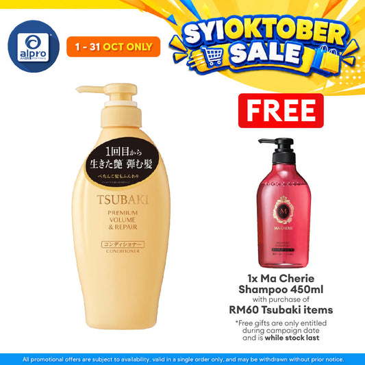 Tsubaki Premium Volume & Repair Conditioner 450ml | 72 hours of Shine
