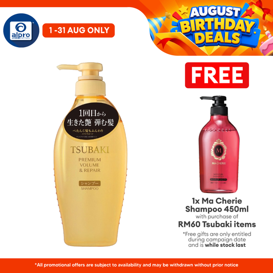Tsubaki Premium Volume & Repair Shampoo 450ml | For Damaged & Flat Hair, Shinier & Bouncier Hair Tsubaki