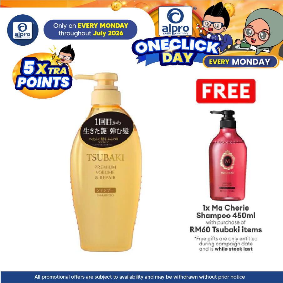Tsubaki Premium Volume & Repair Shampoo 450ml | For Damaged & Flat Hair, Shinier & Bouncier Hair Tsubaki