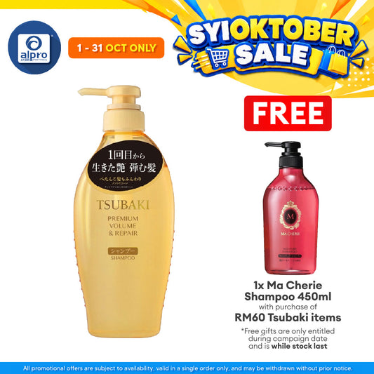 Tsubaki Premium Volume & Repair Shampoo 450ml | For Damaged & Flat Hair, Shinier & Bouncier Hair