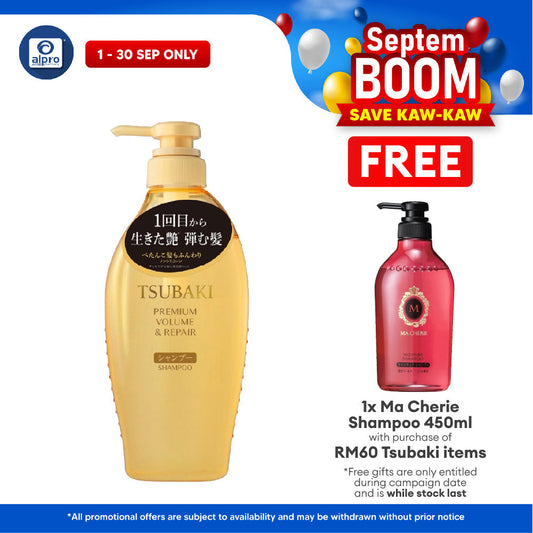 Tsubaki Premium Volume & Repair Shampoo 450ml | For Damaged & Flat Hair, Shinier & Bouncier Hair Tsubaki