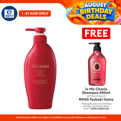Tsubaki Premium Moist & Repair Conditioner 450mL | Repair dry, frizzy, and damaged hair Tsubaki