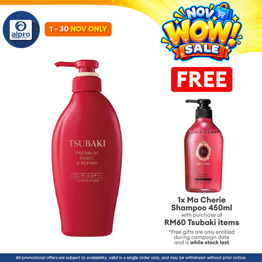 Tsubaki Premium Moist & Repair Conditioner 450mL | Repair dry, frizzy, and damaged hair