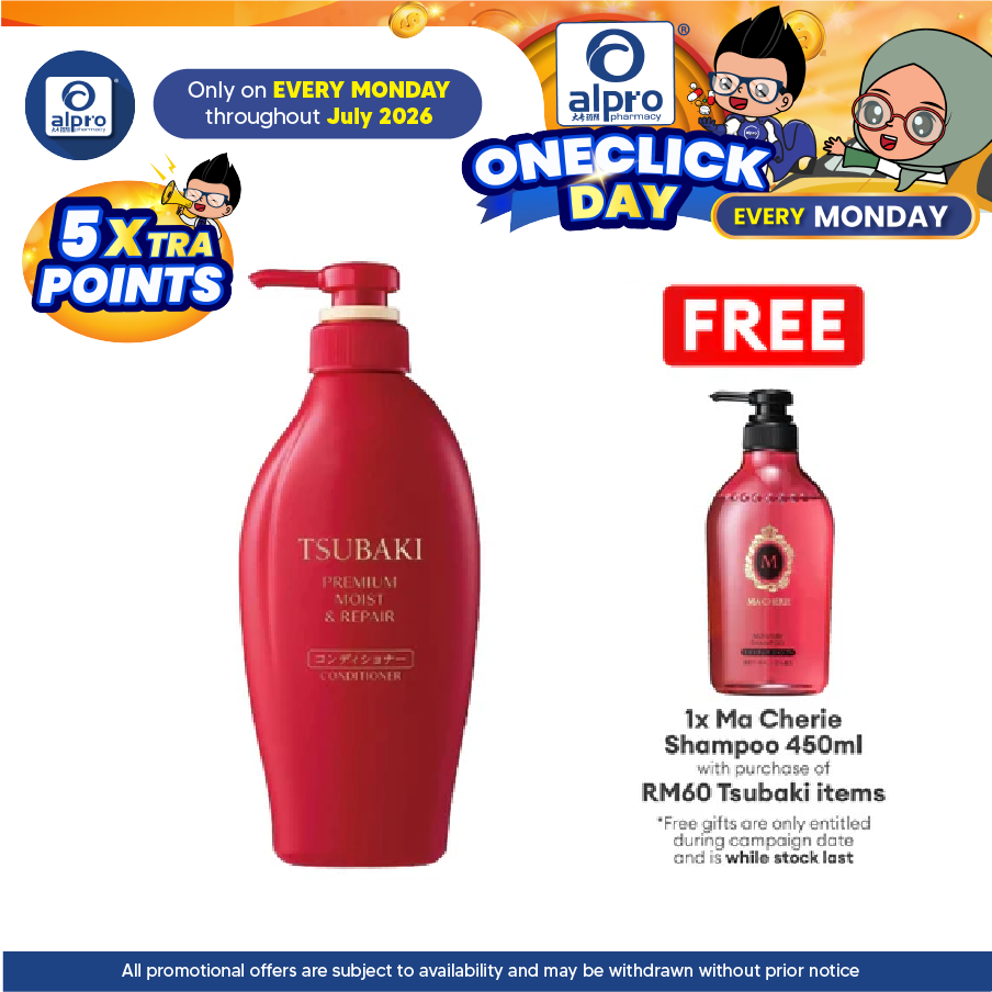 Tsubaki Premium Moist & Repair Conditioner 450mL | Repair dry, frizzy, and damaged hair Tsubaki