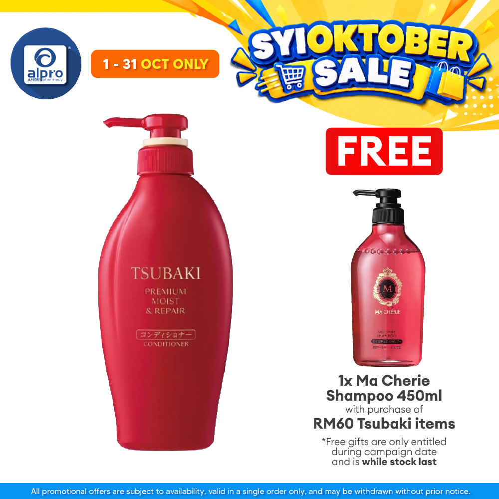 Tsubaki Premium Moist & Repair Conditioner 450mL | Repair dry, frizzy, and damaged hair