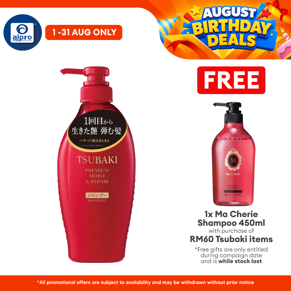 Tsubaki Premium Moist & Repair Hair Shampoo 450ml | Repair dry, frizzy, and damaged hair Tsubaki