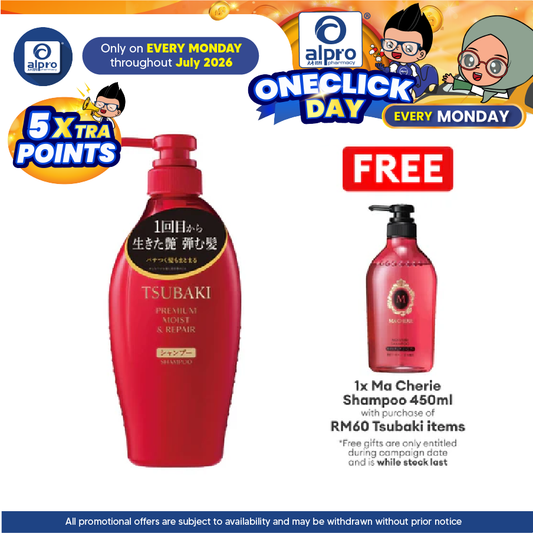 Tsubaki Premium Moist & Repair Hair Shampoo 450ml | Repair dry, frizzy, and damaged hair Tsubaki