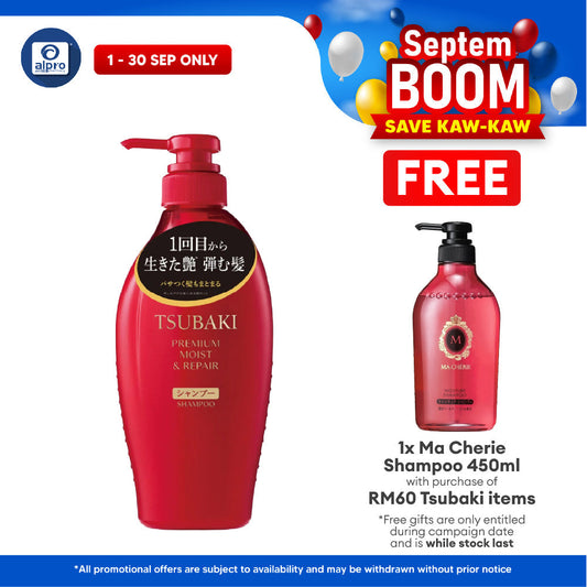 Tsubaki Premium Moist & Repair Hair Shampoo 450ml | Repair dry, frizzy, and damaged hair Tsubaki