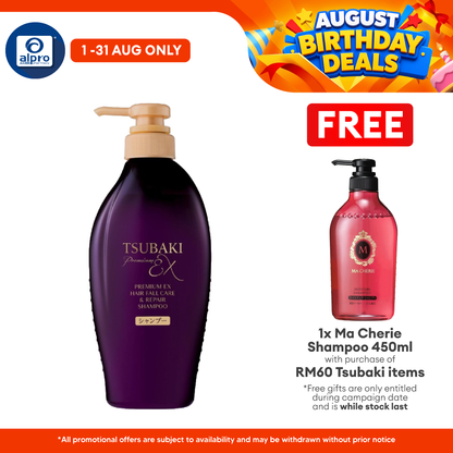 Tsubaki Premium Ex Hair Fall Care & Repair Shampoo 450ml Tsubaki