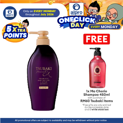 Tsubaki Premium Ex Hair Fall Care & Repair Shampoo 450ml Tsubaki