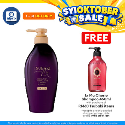 Tsubaki Premium Ex Hair Fall Care & Repair Shampoo 450ml