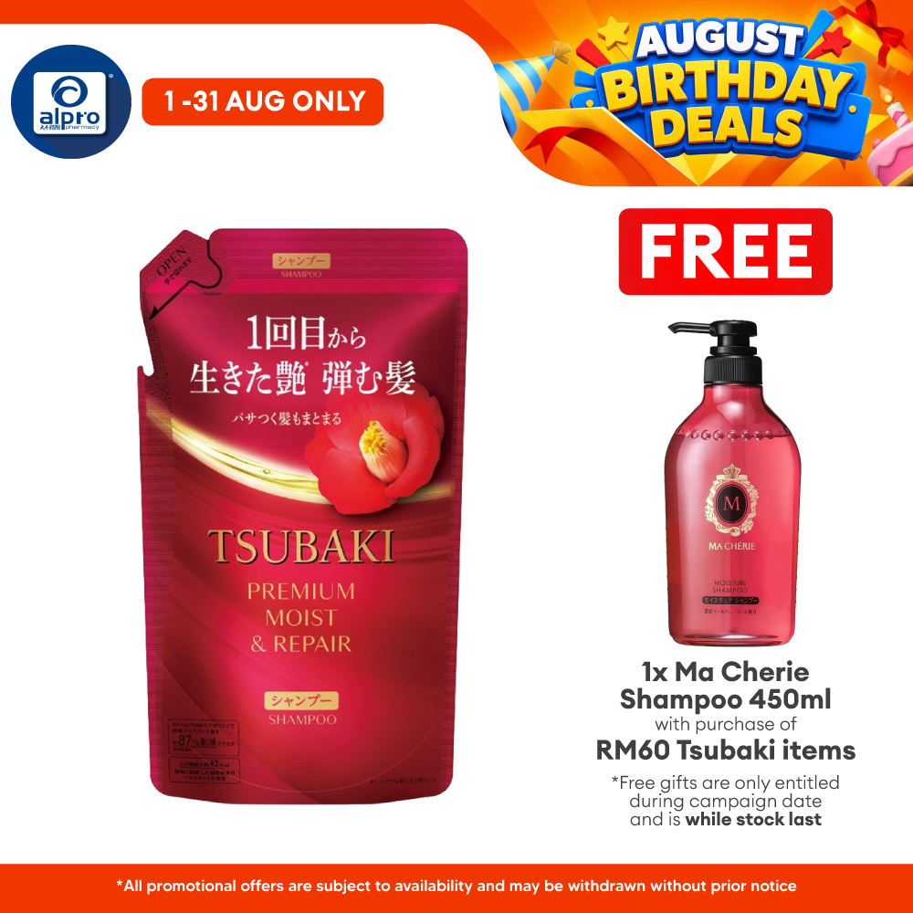 Tsubaki Premium Moist Repair Shampoo (Refill) 300ml | Deeply Nourishes Tsubaki