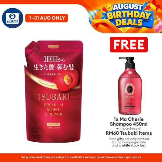 Tsubaki Premium Moist Repair Shampoo (Refill) 300ml | Deeply Nourishes Tsubaki