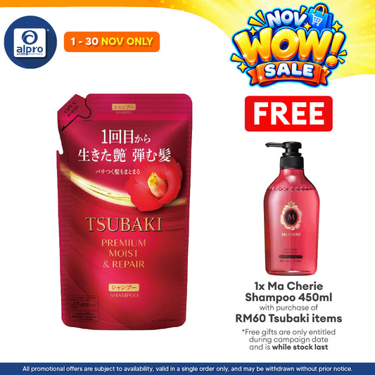 Tsubaki Premium Moist Repair Shampoo (Refill) 300ml | Deeply Nourishes