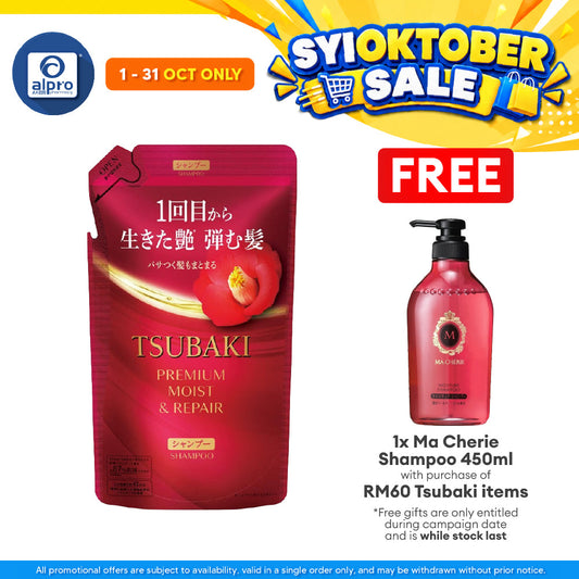 Tsubaki Premium Moist Repair Shampoo (Refill) 300ml | Deeply Nourishes