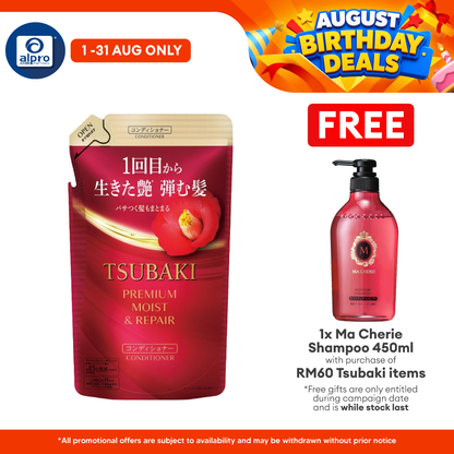 Tsubaki Premium Moist & Repair Conditioner (Refill) 300ml | Deeply Nourishes Tsubaki
