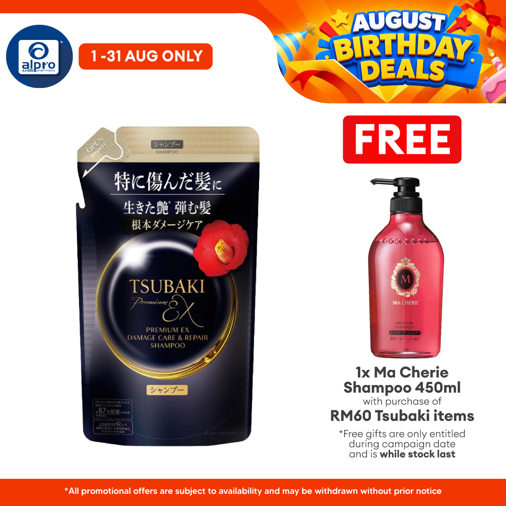 Tsubaki Premium EX Damage Care & Repair Shampoo (Refill) 300ml | Moisturize and Shining Tsubaki