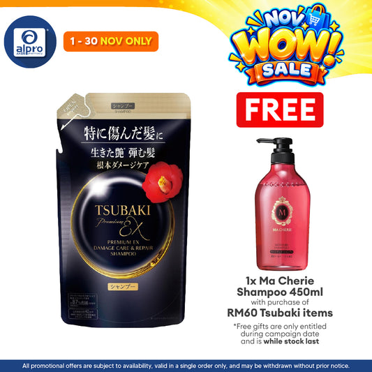Tsubaki Premium EX Damage Care & Repair Shampoo (Refill) 300ml | Moisturize and Shining