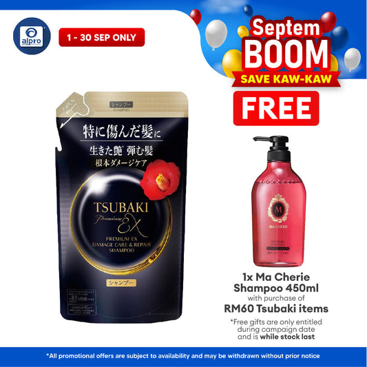 Tsubaki Premium EX Damage Care & Repair Shampoo (Refill) 300ml | Moisturize and Shining Tsubaki
