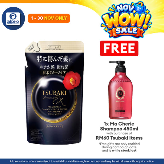 Tsubaki Premium EX Damage Care & Repair Conditioner Treatment (Refill) 300ml | Deeply Nourishes