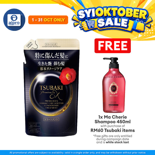 Tsubaki Premium EX Damage Care & Repair Conditioner Treatment (Refill) 300ml | Deeply Nourishes